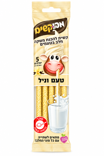 קשיות להכנת משקה חלב בטעם וניל 5 יח' - מבוקשים