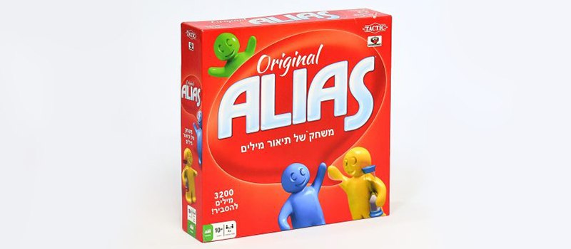 Alias