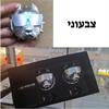 צבעוני - מפיץ ריח טבליות לרכב בולדוג