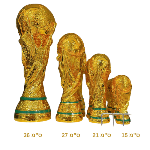 רפליקת גביע העולם 16 סנטימטר