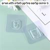 5 יחידות קליפס סיליקון לתליה ללא חורים - קליפס סיליקון לתלייה ללא חורים בקיר- Klipsikir