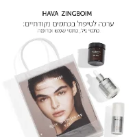 הערכה לטיפול בכתמי פיגמנטציה נקודתיים (כתמי גיל, כתמי שמש וכו'), מבית חוה זינגבוים, מכילה שילוב של תכשירים ייחודיים וחדשניים, המאפשרים לטפל בכתמים גם בתקופת הקיץ וגם במהלך היריון והנקה, ללא חשש.  הערכה כוללת את ה-White and Bright Cream - קרם מתקדם להבהרת כתמי פיגמנטציה, ולעיכוב ומניעת היווצרות כתמים חדשים;   מסכת ויטמין C התומכת בהבהרה ובאיחוד