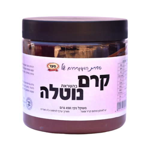 ממרח נוטלה חלבי