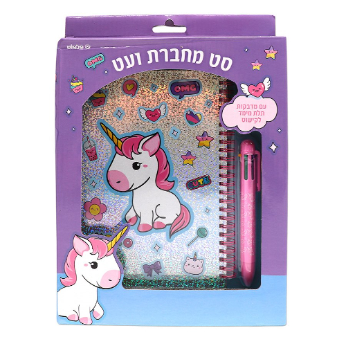 פלפוט - סט מחברת ועט חד קרן - 182094