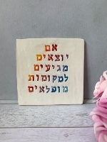 אריח קרמיקה ד״ר סוס מולטי