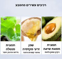 קרם עיניים קוריאני טיפולי למיצוק העור