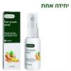יחידה אחת - תרסיס ג