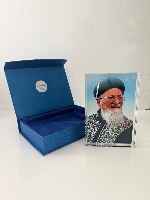 מעמד זכוכית קריסטל-הרב מרכי אליהו זצ"ל
