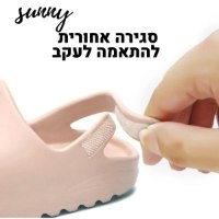 כפכפים-נוחות-לילדים-פלטפורמה