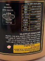 ממרח בואנו לאטה פרווה - 500 גרם