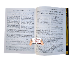 מקראות גדולות היכלות (5 כרכים)