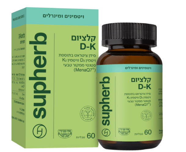 קלציום K D סופהרב 60 טבליות -  סופהרב