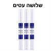 מארז 3 עטים רק - עט ג