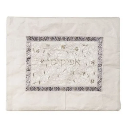 כיסוי אפיקומן אמצע רקום לבן וכסף