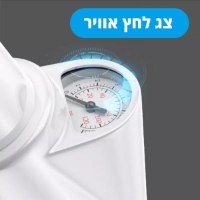 משחרר-סתימות-לאסלה-על-לחץ-אוויר-5