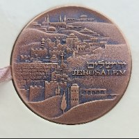 הכנסת ירושלים- שנת 1971, מדליה ברונזה, 59 מ"מ, החברה הממשלתית למדליות ולמטבעות