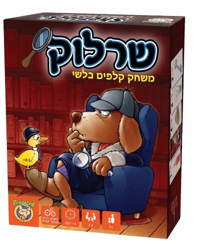 שרלוק