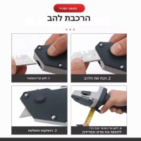 חותך-גבס-מקצועי-3-ב-1-6