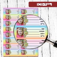 מדבקות למחברות