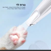 מכונת-תספורת-מקצועית-לחיות-מחמד-3
