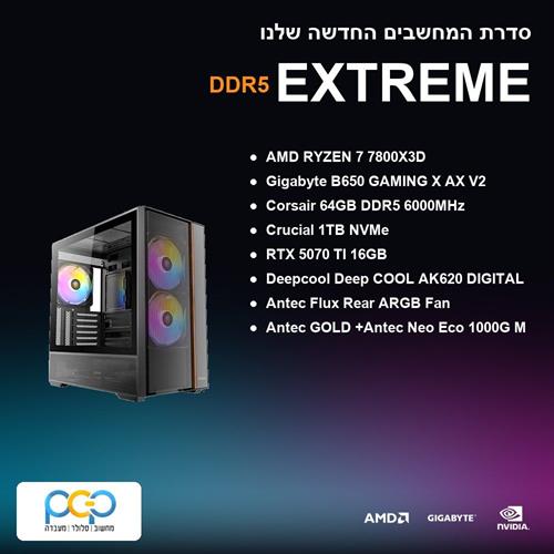 מחשב גיימינג - RYZEN 7 7800X3D / B650 GAMING X AX V2 / 64GB DDR5 6000Mhz / RTX 5070 TI / 1TB NVMe
