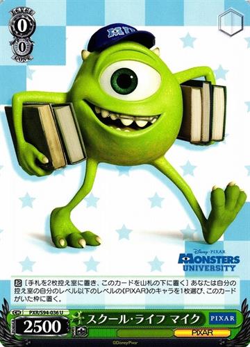 קלף בודד פיקסאר pixar - School Life Mike - PIXAR CHARACTERS - PXR/S94-036 U