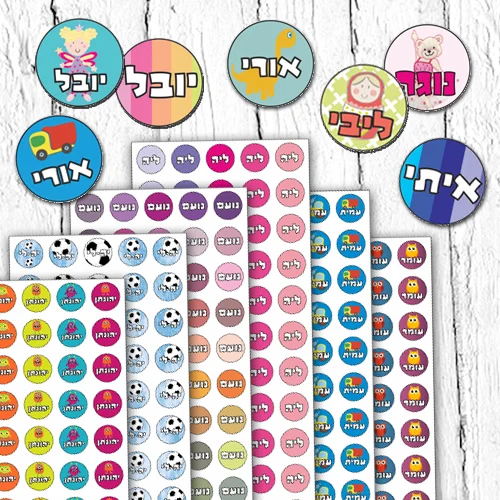 מדבקות שם דוטי, עיגולים לסימון