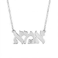 שרשרת לאמא 