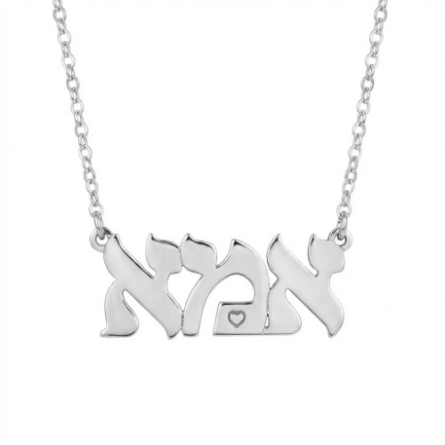 שרשרת לאמא כסף 925 או ציפוי זהב