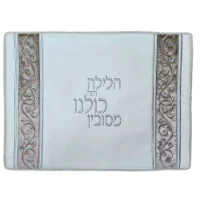 כרית הסבה דמוי עור וקטיפה מהודר לליל הסדר דגם פסים מעוטרים