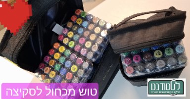 טושים סקיצה ראש מכחול
