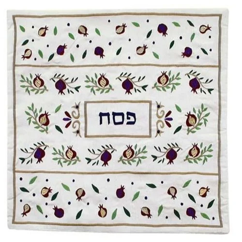 כיסוי מצה רקמה רימונים כהה