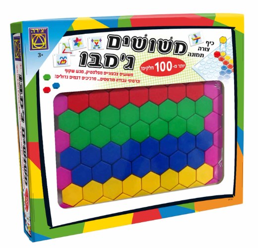 יצירה – משושים ג'מבו