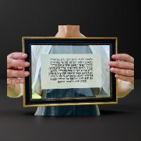 תהלים כג