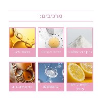 טבליות ניקוי לאסלות- FreshLook