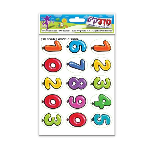 מדבקות מספרים בלונים