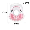 ורוד מידה L - גלגל בריכה לתינוקות וילדים