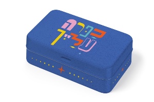 קופסאת פח כפרה עליך