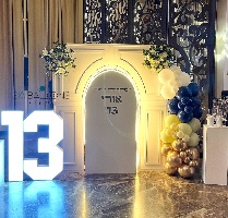 “Royal Blessing” – עמדת בר המצווה המושלמת