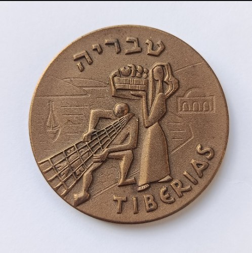 מטבע טבריה, מדליות המטבעות- שנת 1965, מדליה ברונזה, 45 מ"מ, החברה הממשלתית למדליות ולמטבעות