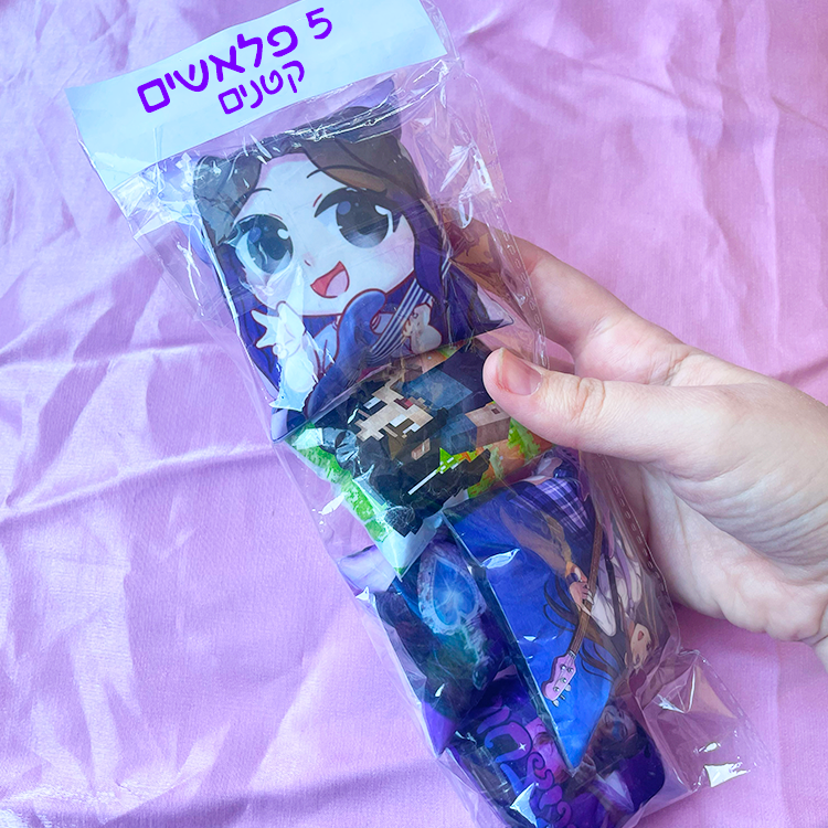 מארז 5 פלאשים קטנים (רנדומלים)