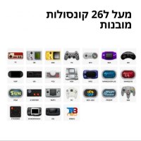 קונסולת משחקים ניידת משולבת 26 קונוסלות רטרו SmartPro-גיימינג-מתנות לילדים