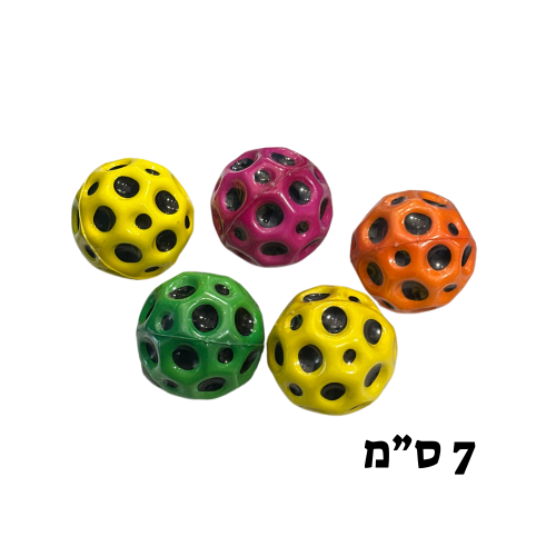 כדור לחיצות גודל 7 ס''מ - SO-46-1