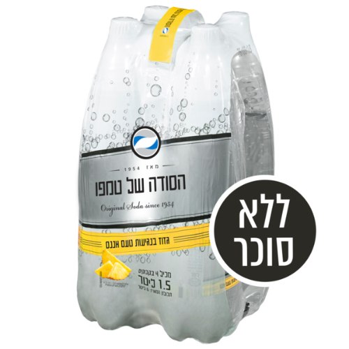 גזוז בנגיעות טעם אננס, רביעיה 4 * 1.5 ליטר