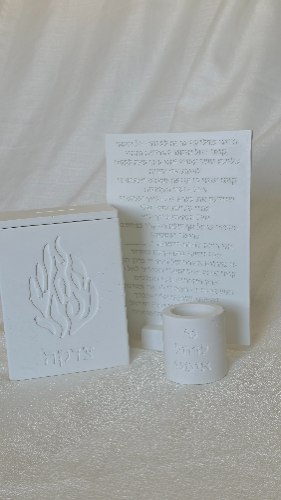 סט ברכה רחל אימנו