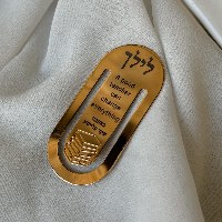 סימניה עם חריטה אישית 1