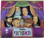 משפחת תאטרוני
