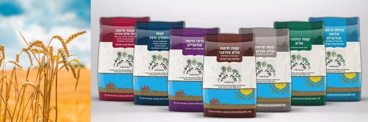 קמח מנחת הארץ - מנחת הארץ