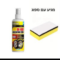ספריי-להסרת-חלודה-וניקוי-מתכות-6