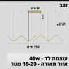 זהב - 152 ס״מ - גוף תאורה תלוי דגם ZIGZAG